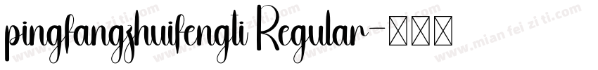 pingfangzhuifengti Regular字体转换